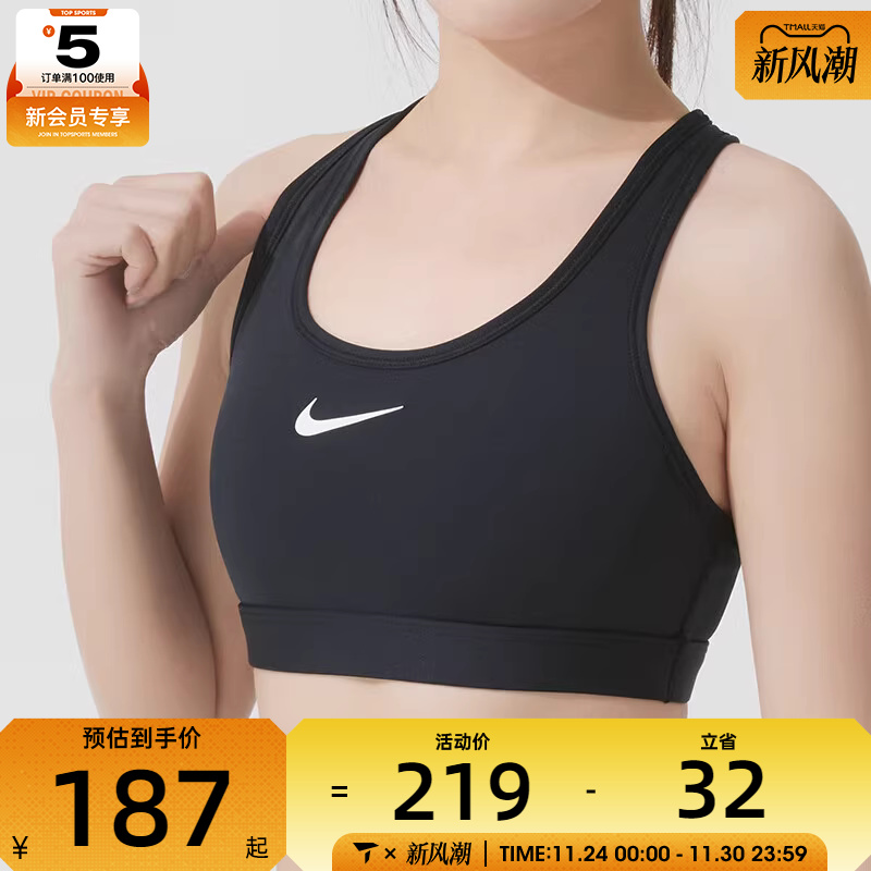 nike耐克女子训练健身透气舒适背心运动内衣DX6822-010