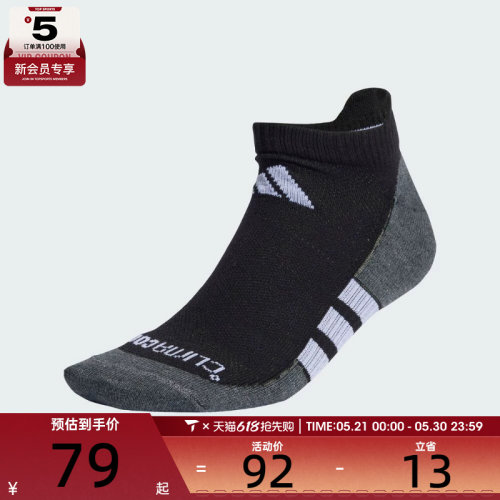 adidas阿迪达斯男女PRF T CC LOW 3P休闲袜子JC6449
