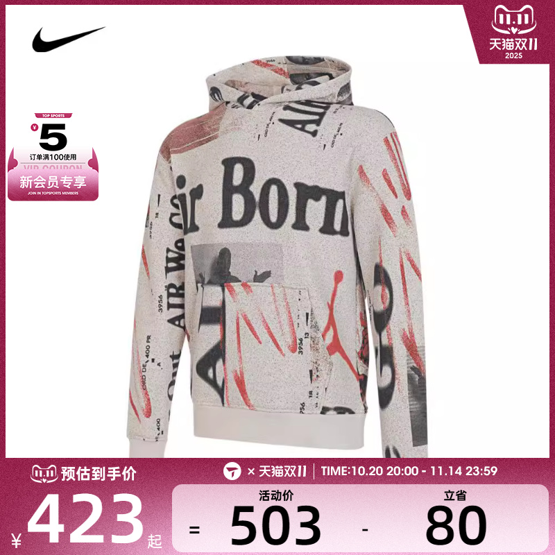 NIKE耐克男 M J HRTG AOP KNIT PO运动卫衣/运动套头衫FN6518-236