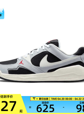 NIKE耐克男子JORDAN CMFT ERA运动休闲鞋IR7566-011