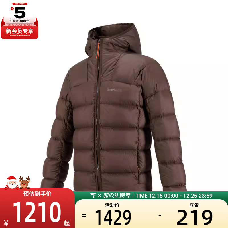 Timberland添柏岚男子SUPER DWR GOOSE DOWN运动羽绒服A5M6P-243