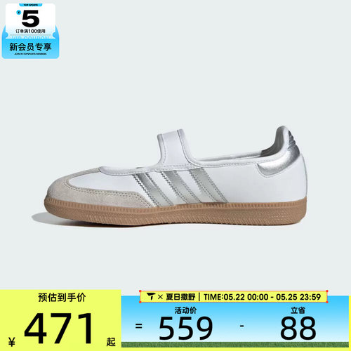 adidas阿迪达斯三叶草男女SAMBA JANE W运动休闲鞋KJ3785
