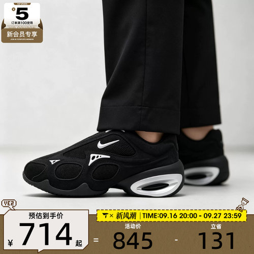 滔搏丨NIKE耐克女子AIR MAX MUSE 2厚底缓震运动休闲鞋IQ0013-001