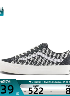 VANS范斯男女LX Old Skool运动休闲帆布鞋VN000D8HHR0