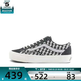 VN000D8HHR0 Skool运动休闲帆布鞋 VANS范斯男女LX Old