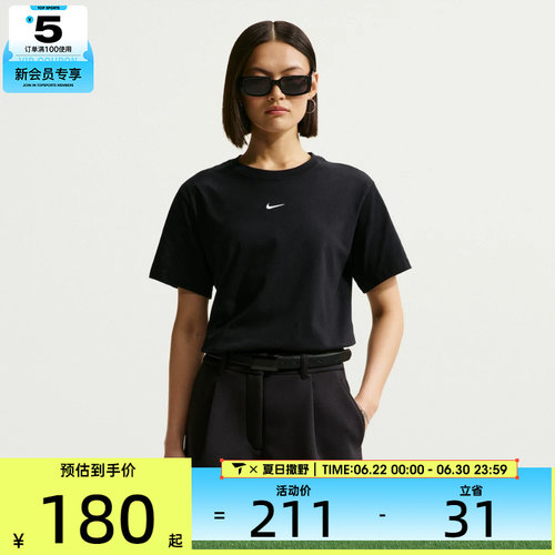 NIKE耐克女子AS W NSW CLASSIC SS运动休闲短袖T恤IH7602-010