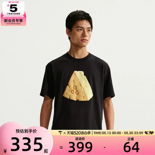 NIKE耐克男子ACG图案印花宽松休闲户外运动短袖T恤IU1655-010