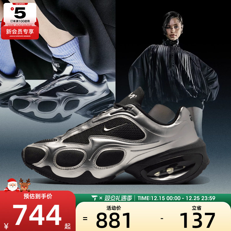 NIKE耐克女子WMNS NIKE AIR MAX MUSE运动训练跑步鞋FV1920-001