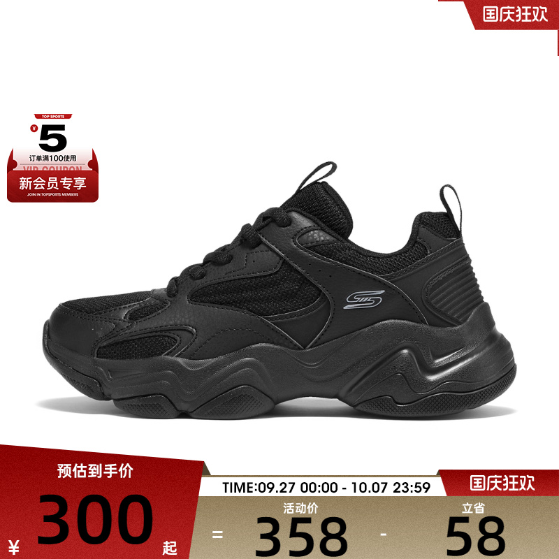 SKECHERS斯凯奇女子D LITES运动休闲鞋117685-BBK