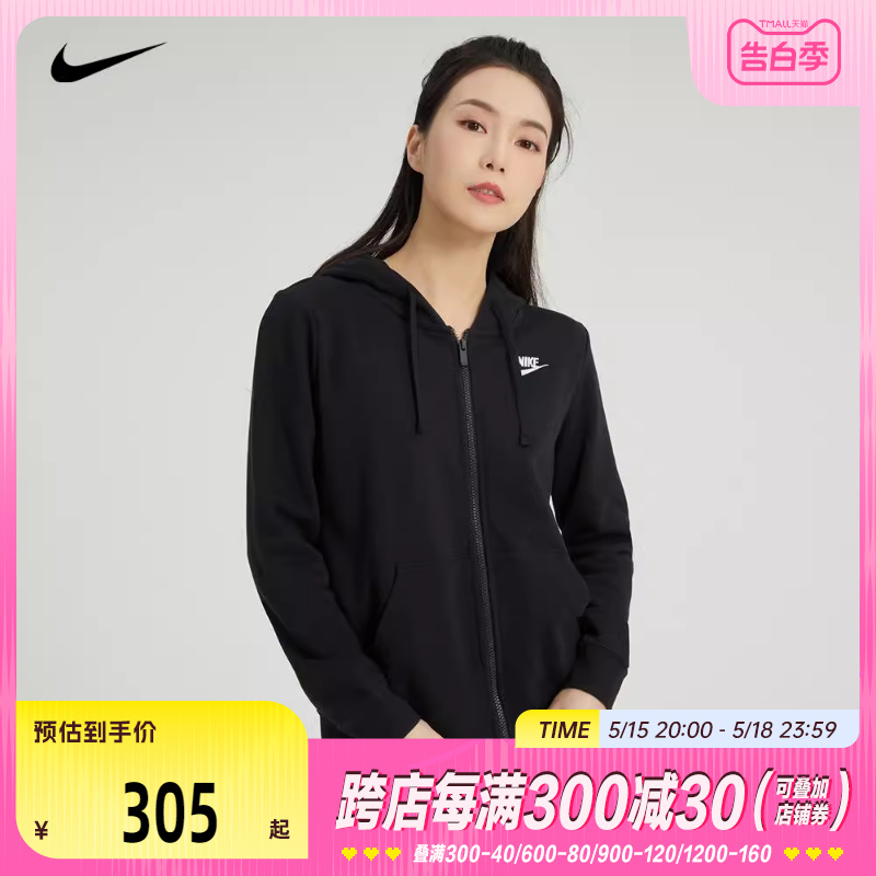 nike耐克2024年新款女子连帽针织运动夹克外套DQ5472-010