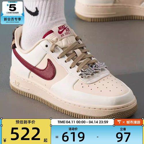 NIKE耐克女子AIR FORCE 1低帮复古时尚运动休闲鞋IM7510-262
