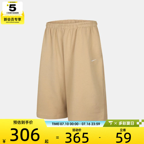 NIKE耐克女子AS W NSW FT BERMUDA运动休闲短裤IR1647-286