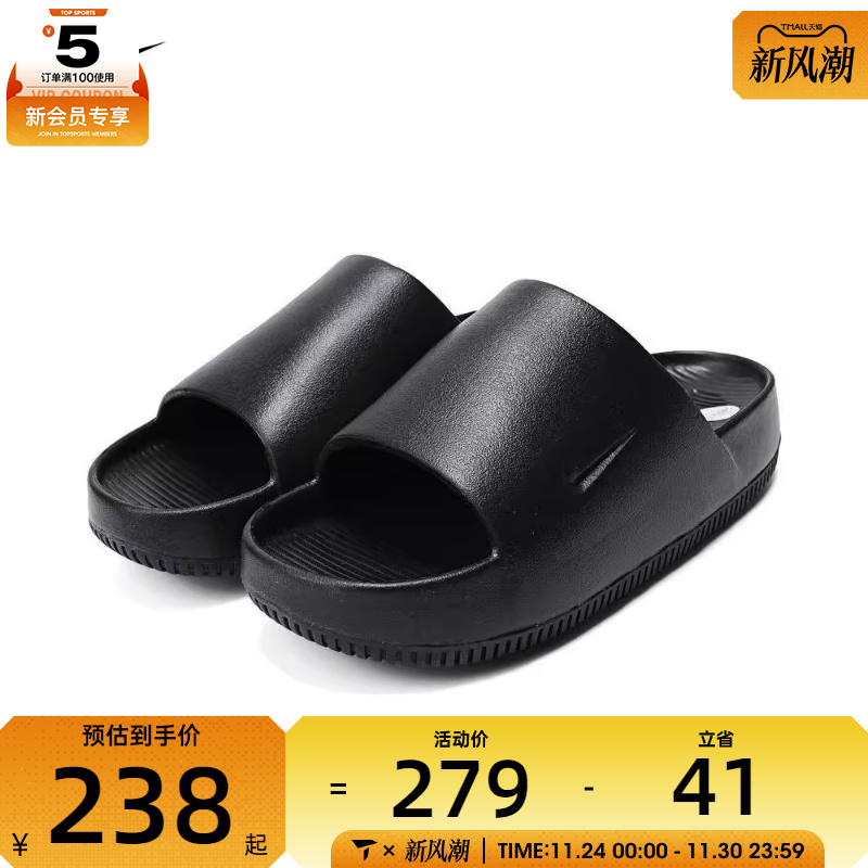 NIKE耐克女子CALM SLIDE透气休闲运动拖鞋DX4816-001