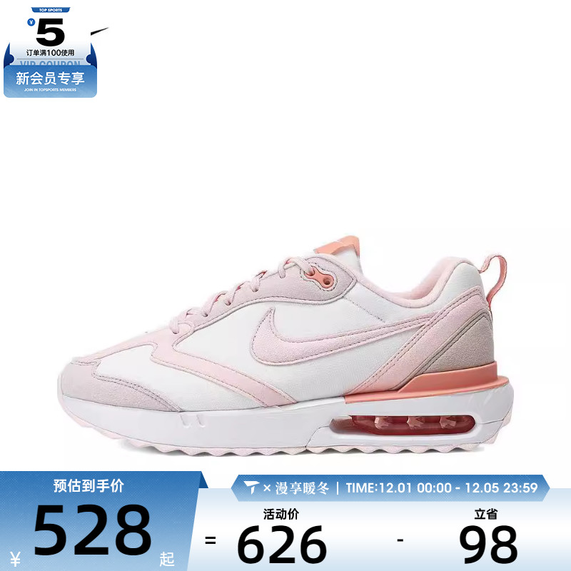 NIKE耐克女子W NIKE AIR MAX DAWN板鞋/运动休闲鞋DR7875-100
