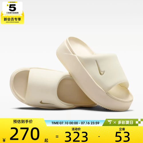NIKE耐克女子NK CALM ELEVATION运动休闲拖鞋HJ5601-101