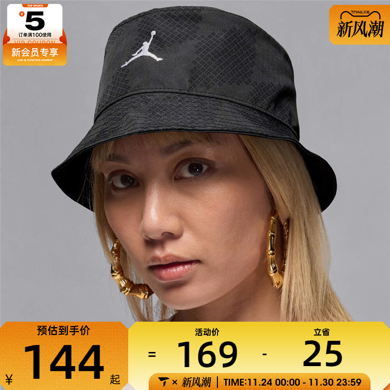 NIKE耐克男女U J APEX BUCKET AOP运动休闲帽HJ2448-045