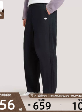 adidas阿迪达斯三叶草男子OG M TP运动休闲长裤KT3043