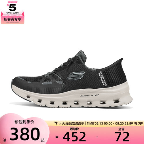 SKECHERS斯凯奇女子ATHLEISURE运动训练跑步鞋150420W-BKCC