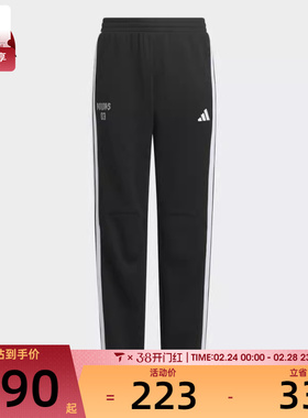adidas阿迪达斯大童JK BTS KN PANT运动休闲长裤KC2551