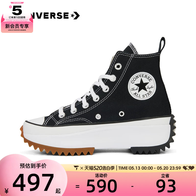 converse匡威男女黑白经典运动休闲鞋百搭高帮帆布鞋1668