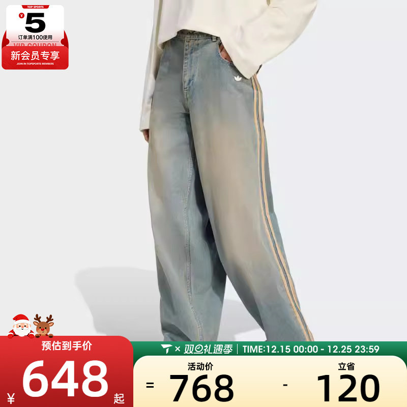 adidas阿迪达斯三叶草女子休闲复古水洗牛仔长裤JY2868