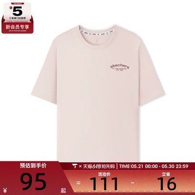 SKECHERS斯凯奇男女运动休闲短袖T恤L226U068-03PF