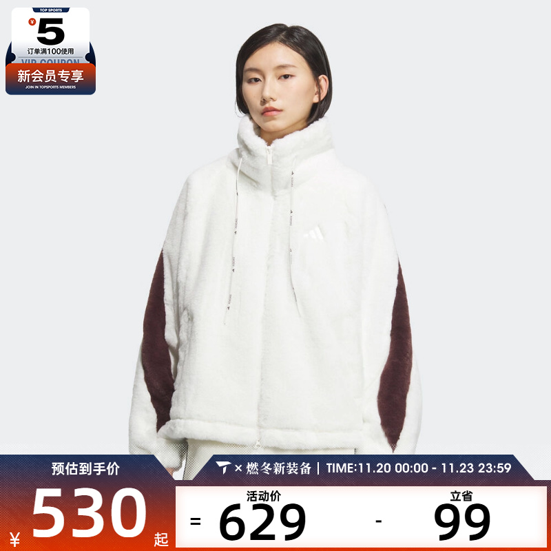 adidas阿迪达斯女子运动训练休闲宽松立领外套KC0079