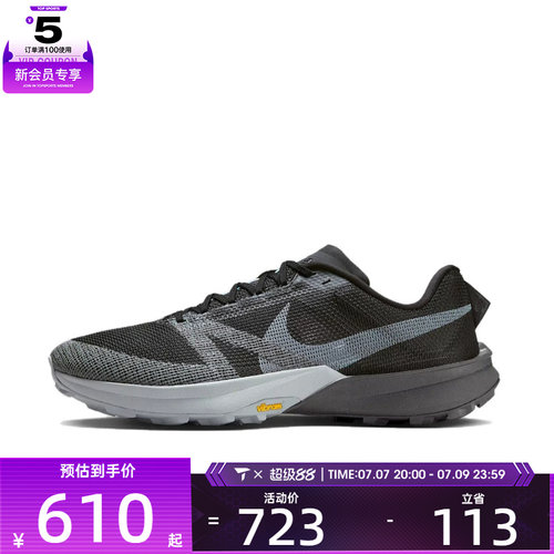 NIKE耐克男子TERRA KIGER 10运动健身公路跑步鞋FV3929-001