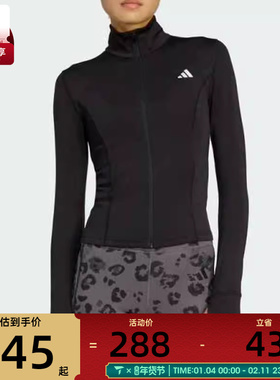 adidas阿迪达斯女子半高领运动健身紧身夹克外套JM9185