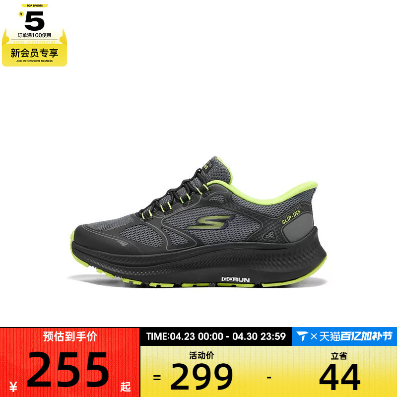 SKECHERS斯凯奇大童BOYS 运动训练跑步鞋404201L-BCCL