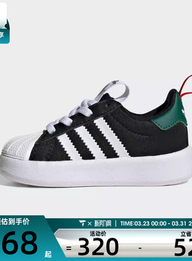 adidas阿迪达斯三叶草婴童ADIFOM SUPERS运动休闲鞋IH1752