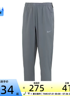 NIKE耐克男子AS M NK DF FORM PANT ALT运动梭织长裤FB7491-084