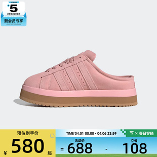 运动休闲鞋 JR3238 00s厚底面包鞋 adidas阿迪达斯三叶草男女CAMPUS