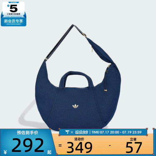 adidas阿迪达斯三叶草男女OG SP C BAG L运动休闲单肩包LC7957