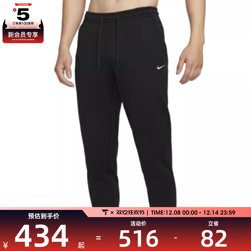 耐克男子AS M NK TF RPL THRMA SPHR WNT运动长裤FZ1110-010