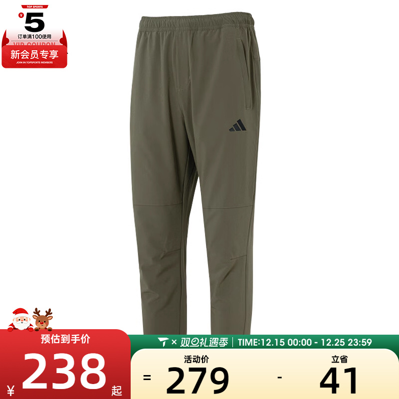 adidas阿迪达斯男子MH ENT WVPNT运动休闲长裤KC2878