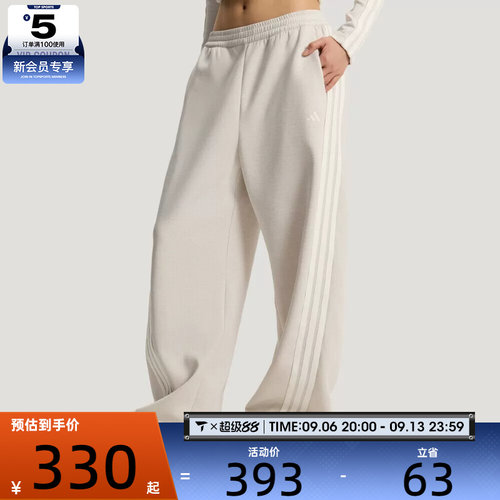 adidas阿迪达斯女子运动休闲长裤KX8913