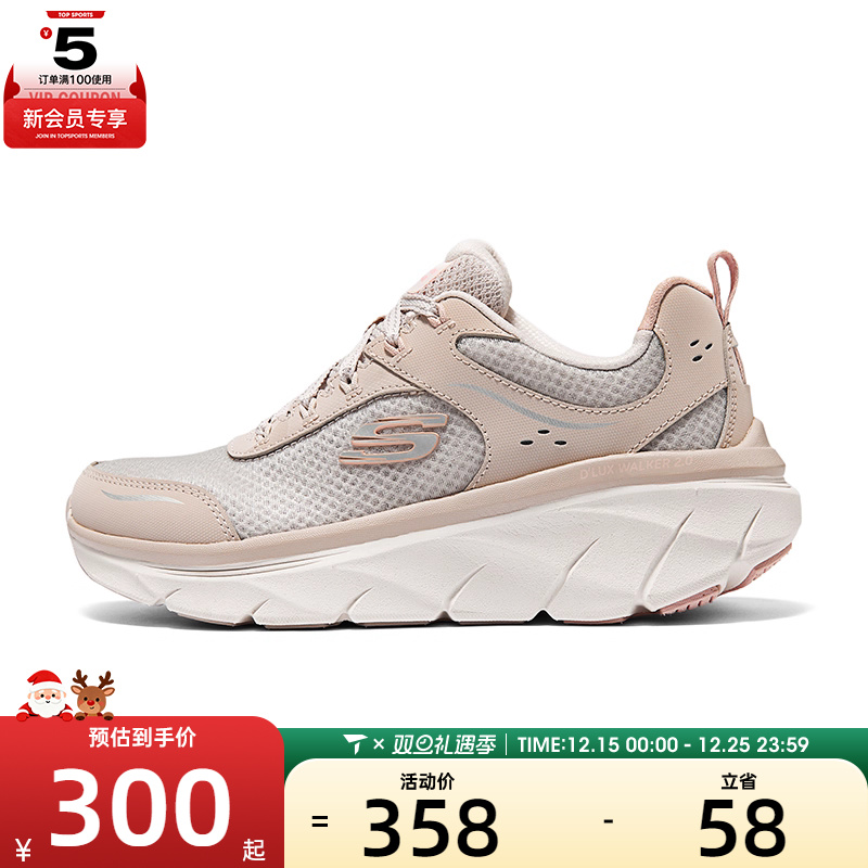 SKECHERS斯凯奇女子DLUX WALKER 2.0运动休闲鞋150005-LTPK