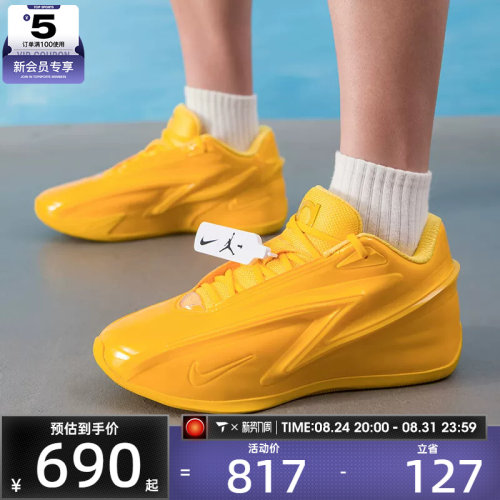滔搏丨NIKE耐克男子KD19实战比赛运动训练篮球鞋IH1120-700
