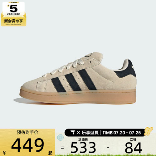 adidas阿迪达斯三叶草男女CAMPUS 00s运动鞋休闲鞋板鞋JQ8356
