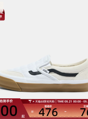 VANS范斯男女LX Classic Slip-On 98 SP运动休闲鞋VN000Z62YB2