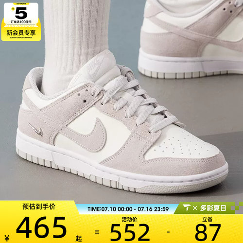 NIKE耐克女子DUNK LOW低帮时尚复古运动休闲鞋IO4244-105