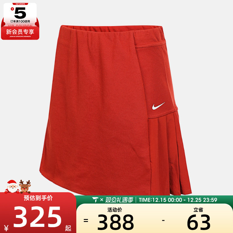 NIKE耐克女子高尔夫运动休闲短裙IF8532-626