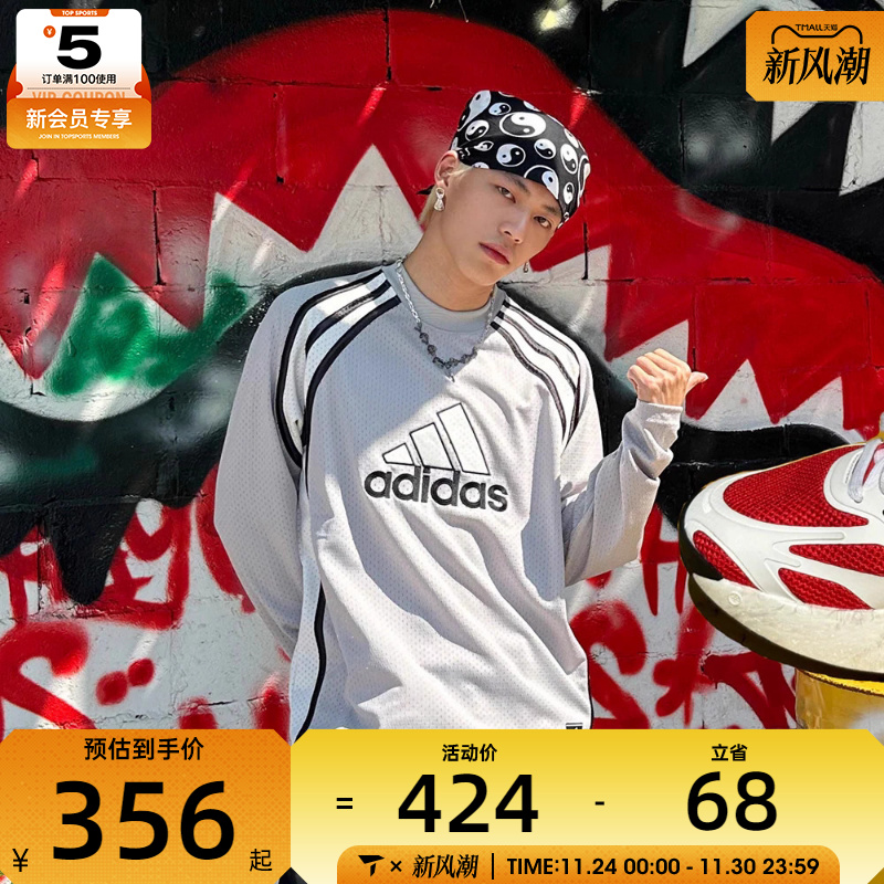 adidas阿迪达斯三叶草男子WARM-UP TOP运动休闲长袖T恤JD5375