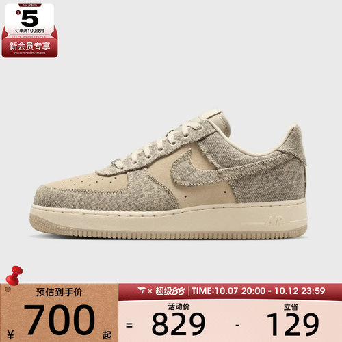 NIKE耐克男子AIR FORCE 1 '07 LV8运动休闲鞋IR0951-201