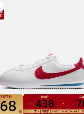 NIKE耐克大童CORTEZ (GS)时尚复古舒适运动休闲鞋IH7653-101