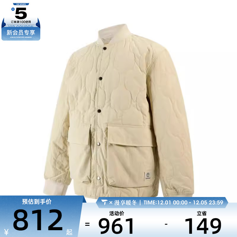 Timberland添柏岚男 Water Repellent Quilted运动棉服A693F-EFL