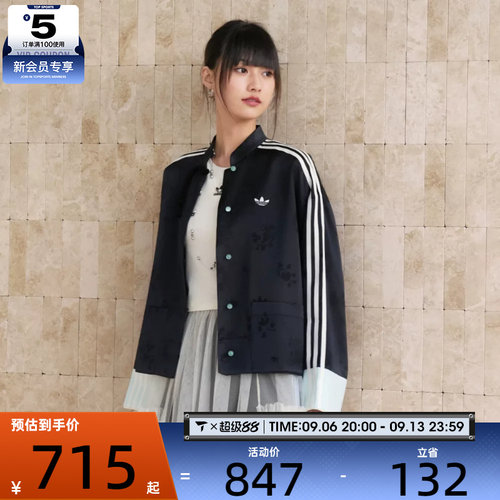 新中式丨adidas阿迪达斯三叶草女子运动健身夹克外套KY5741