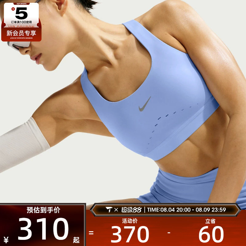 NIKE耐克女子时尚百搭亲肤运动训练健身BRA内衣HM5221-468