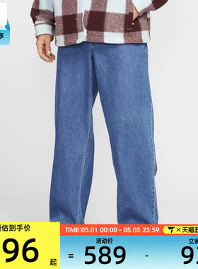 NIKE耐克男子运动休闲长裤II7364-487